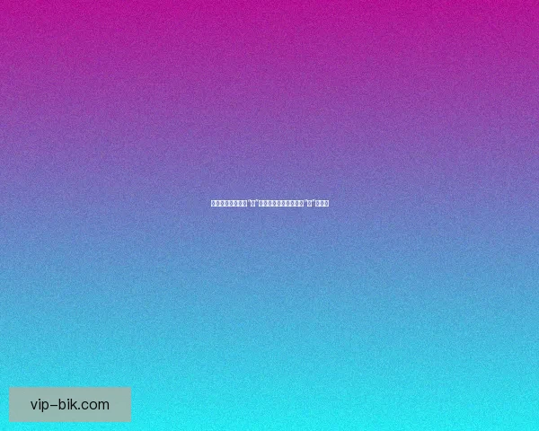 香蕉视频：不止是“蕉”点，更是科技与创新的“蕉”流盛宴